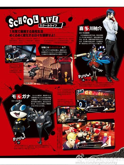 电击学院汉化版最新更新内容:有哪些新角色和剧情? 电击学院汉化版最新更新内容:有哪些新角色和剧情?