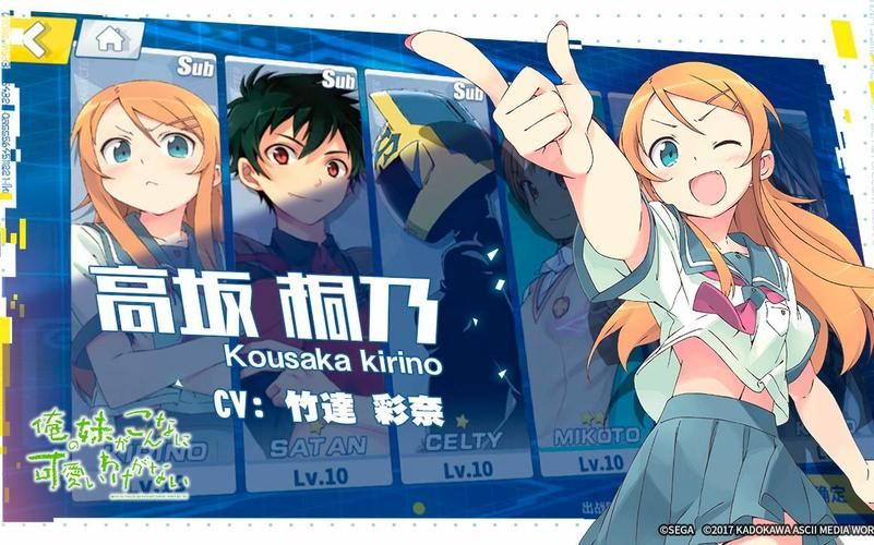 电击学院游戏下载资源：安全无毒的下载链接分享