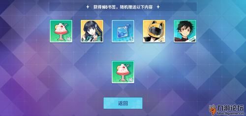 电击学院游戏攻略大全：新手入门必看技巧