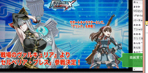 电击学院游戏攻略大全：新手入门必看技巧