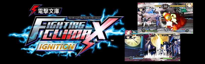 电击学院版本大全：从旧版本到最新版，一网打尽