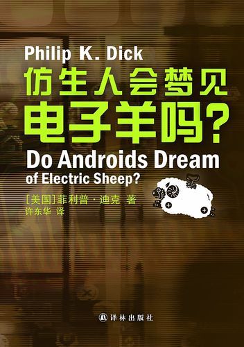 电子羊下载地址大全：免费获取歌曲和软件