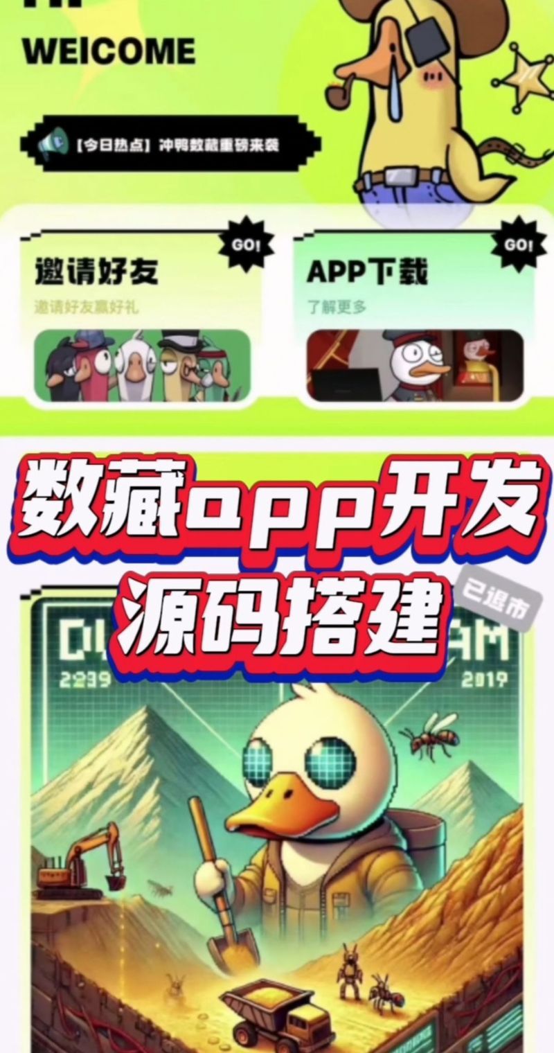 电子羊下载地址大全：免费获取歌曲和软件