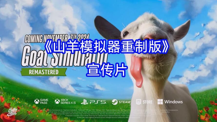 电子羊下载地址大全：免费获取歌曲和软件