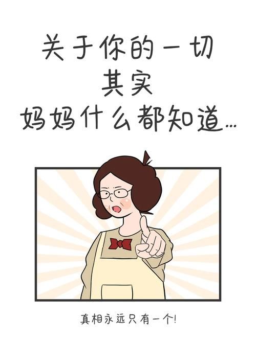 电子羊最新消息：你不知道的那些事