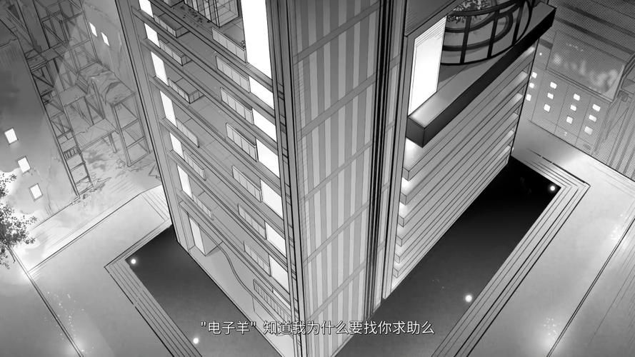 电子羊最新消息：你不知道的那些事