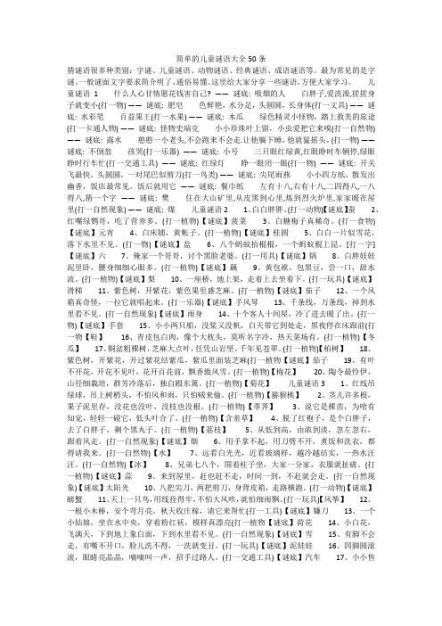 电子羊歌曲下载方法大全，简单易懂