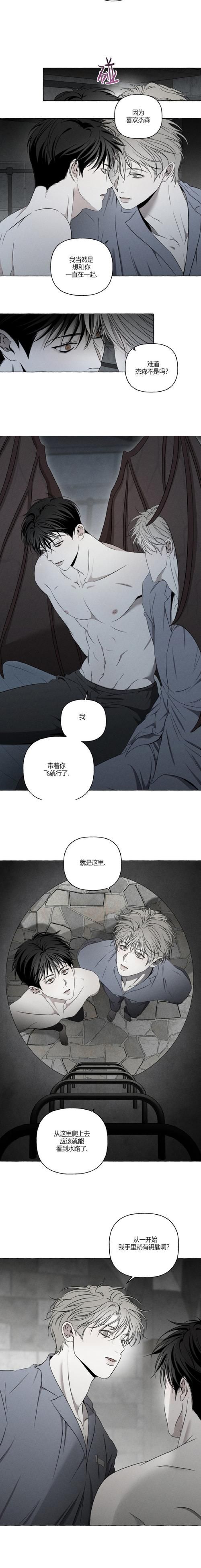 电子羊汉化版0.7.4更新：新增H场景及剧情！