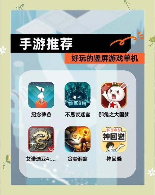 疯猫安卓手游推荐：好玩不肝的手机游戏