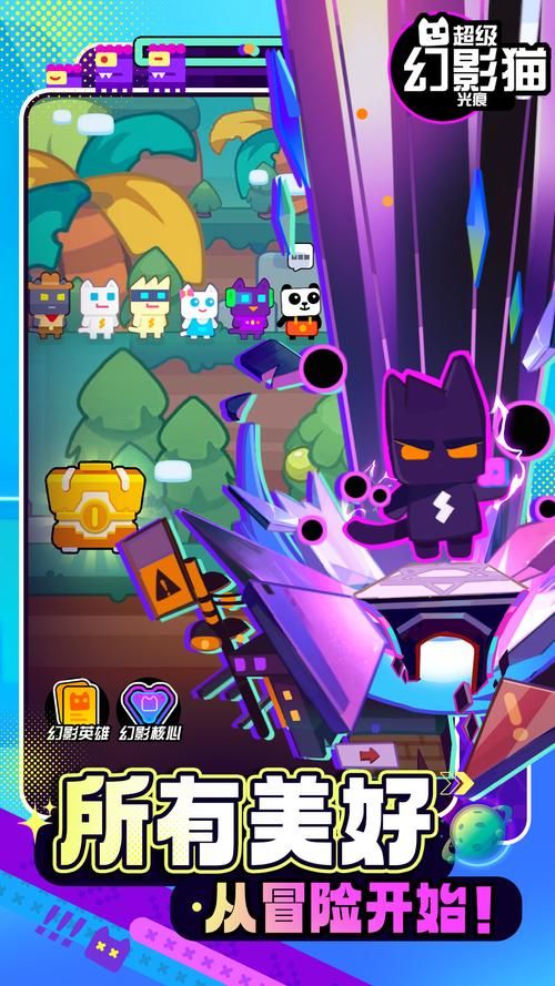 疯猫安卓手游推荐：好玩不肝的手机游戏