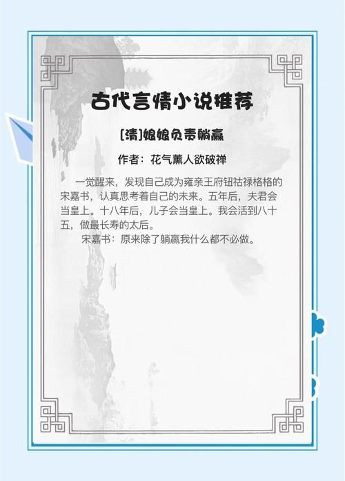 疯猫最新小说推荐:不容错过,值得一看! 疯猫最新小说推荐:不容错过,值得一看!