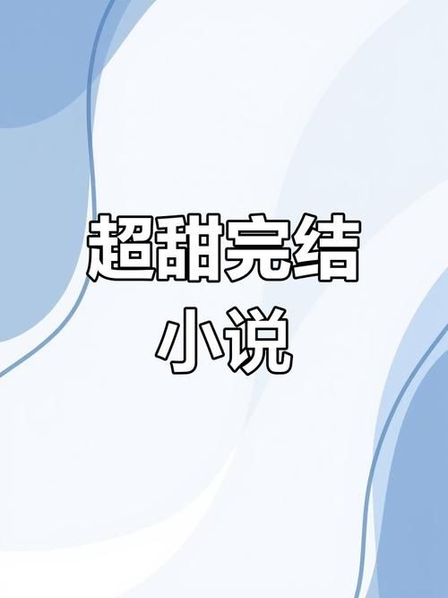 疯猫最新小说推荐:不容错过,值得一看! 疯猫最新小说推荐:不容错过,值得一看!