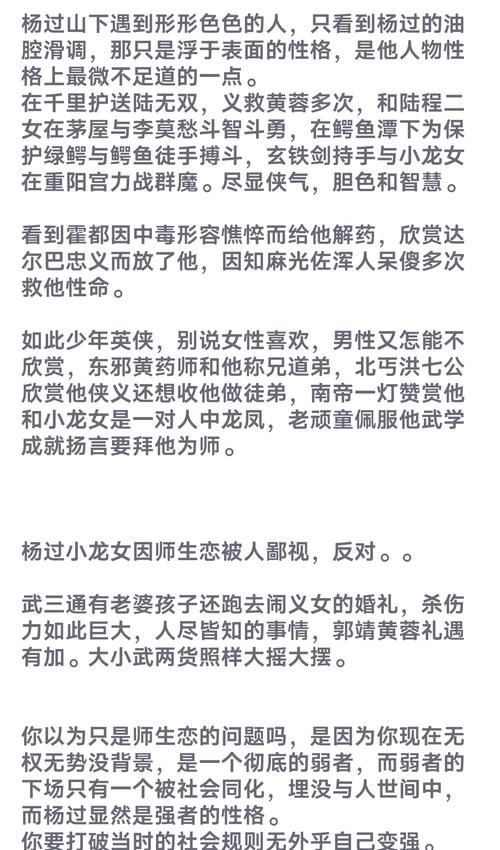 疯猫杨过游戏火爆原因：带你了解它的魅力