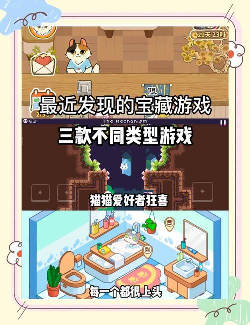 疯猫游戏好玩吗?深度体验分享,带你了解疯猫世界! 疯猫游戏好玩吗?深度体验分享,带你了解疯猫世界!