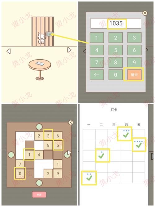疯猫游戏：超详细攻略，助你轻松通关