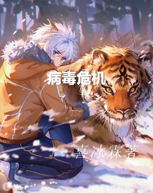 病毒危机Z下载地址：快速找到游戏资源，轻松畅玩！