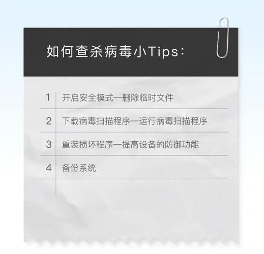 病毒危机Z在哪下载？不同平台下载方法及注意事项