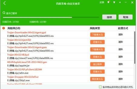 病毒危机Z在哪下载？不同平台下载方法及注意事项
