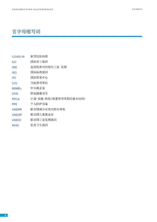 病毒危机Z在哪下载？不同平台下载方法及注意事项