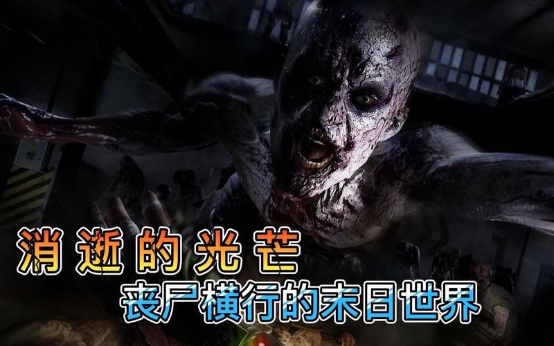 病毒危机Z官网介绍：丧尸横行，你的生存之战即将开始！