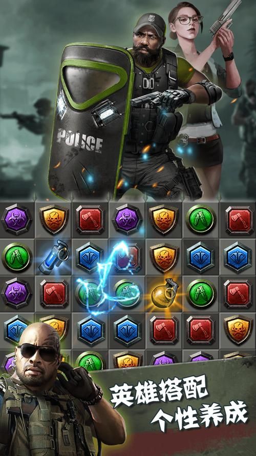 病毒危机Z手游下载地址及安装步骤完整版