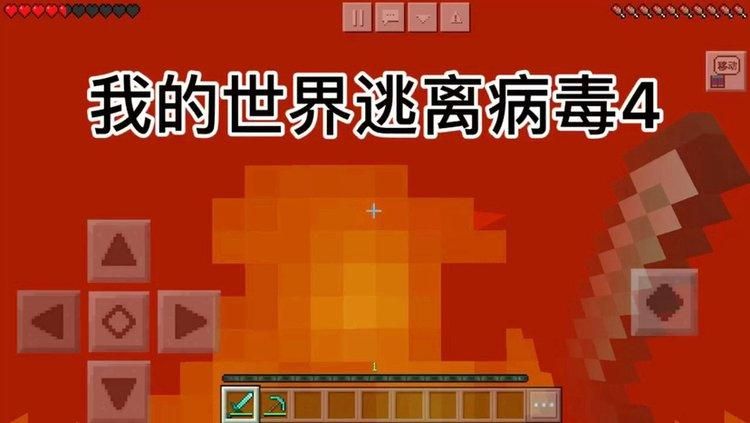 病毒危机Z更新地址在哪？最新版下载方法分享！