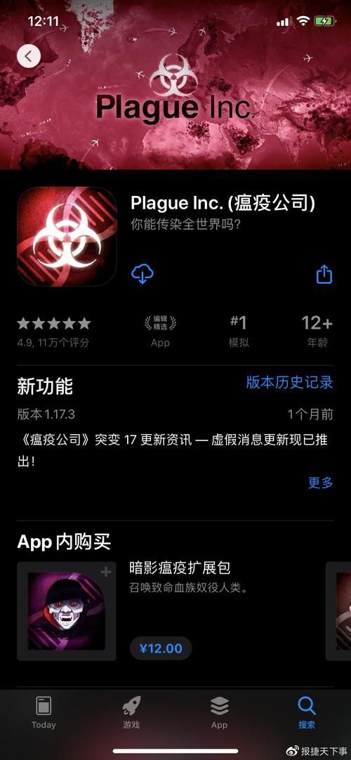 病毒危机Z更新地址在哪？最新版下载方法分享！