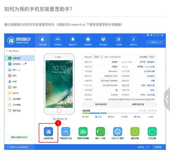 病毒危机Z更新地址在哪？最新版下载方法分享！