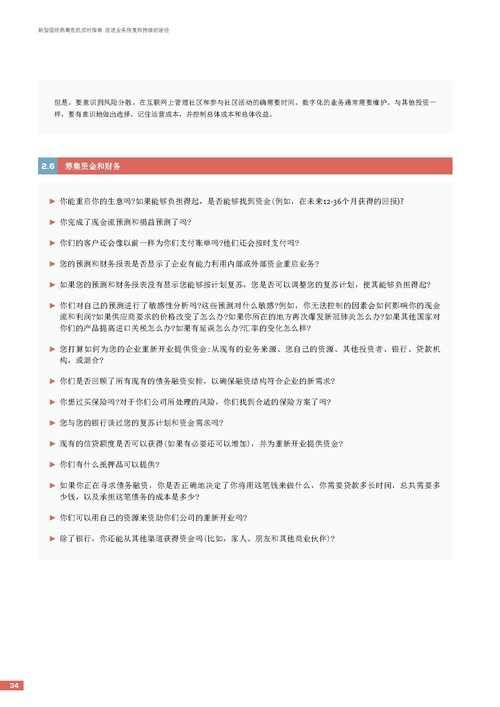 病毒危机Z最新版本是多少?附下载方法及版本对比 病毒危机Z最新版本是多少?附下载方法及版本对比