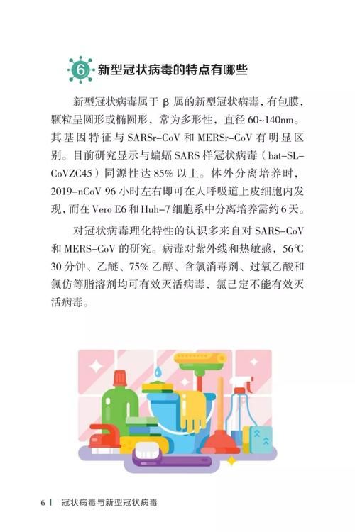 病毒危机Z最新版本是多少?附下载方法及版本对比 病毒危机Z最新版本是多少?附下载方法及版本对比