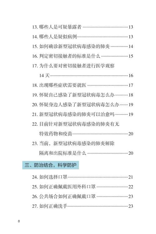 病毒危机Z最新版本是多少?附下载方法及版本对比 病毒危机Z最新版本是多少?附下载方法及版本对比