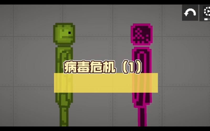 病毒危机Z最新版本玩起来怎么样？玩家真实评价大公开