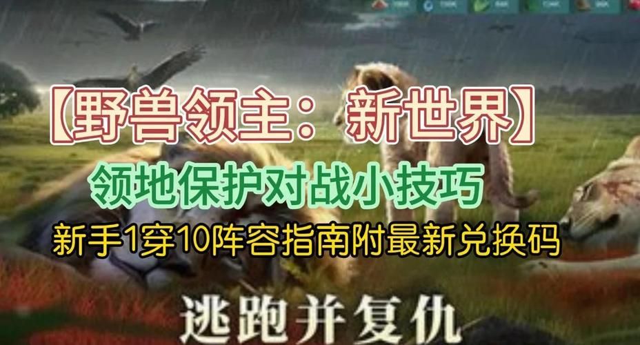 病毒危机Z版本选择攻略:新手必看 病毒危机Z版本选择攻略:新手必看