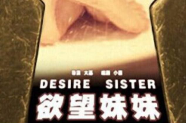 痛苦的欲望在哪下载?网友都在找的资源合集 痛苦的欲望在哪下载?网友都在找的资源合集