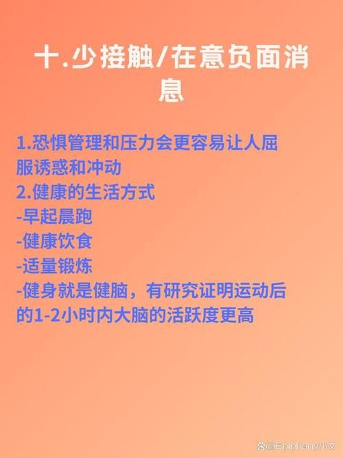 痛苦的欲望安卓下载安装:战胜痛苦,掌控人生 痛苦的欲望安卓下载安装:战胜痛苦,掌控人生