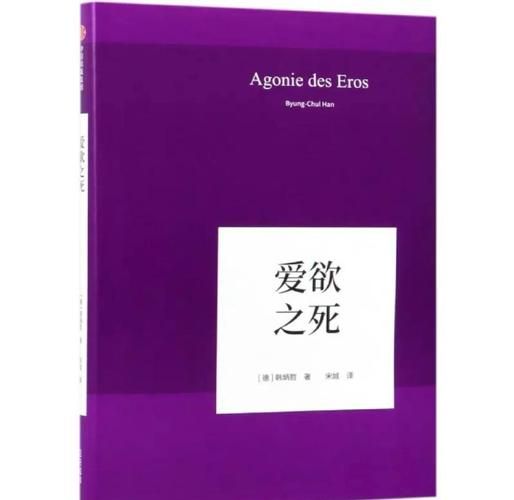 痛苦的欲望官方网站：从痛苦的欲望中解脱，获得幸福人生