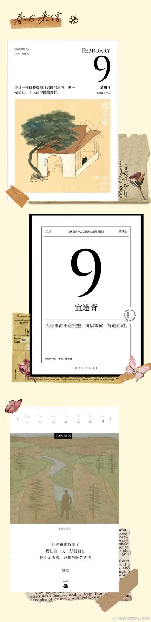 痛苦的欲望官方网站：从痛苦的欲望中解脱，获得幸福人生