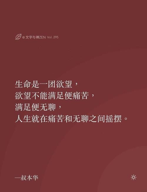 痛苦的欲望官方网站：从痛苦的欲望中解脱，获得幸福人生