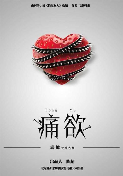 痛苦的欲望官方网站：从痛苦的欲望中解脱，获得幸福人生