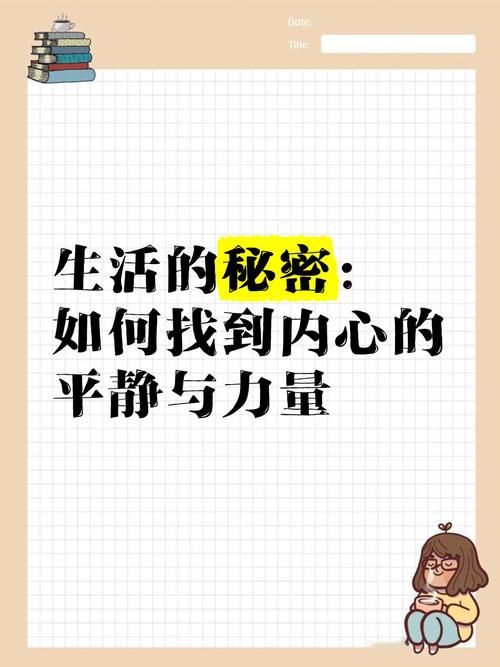 痛苦的欲望官网:深挖痛苦欲望的秘密,教你掌控内心平静 痛苦的欲望官网:深挖痛苦欲望的秘密,教你掌控内心平静