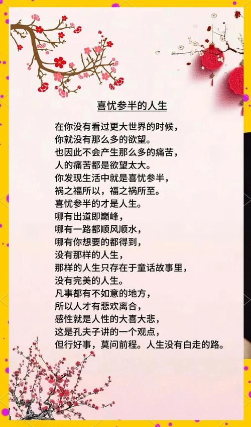 痛苦的欲望最新版本：摆脱痛苦，掌控你内心的欲望