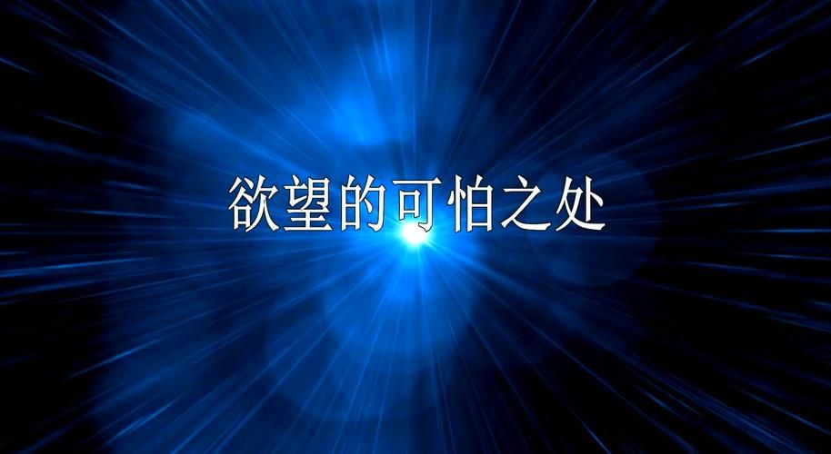 痛苦的欲望最新版本：摆脱痛苦，掌控你内心的欲望