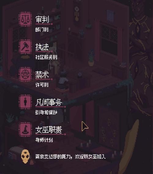 痛苦的欲望游戏评测：这款游戏究竟有多痛苦，又有多吸引人？