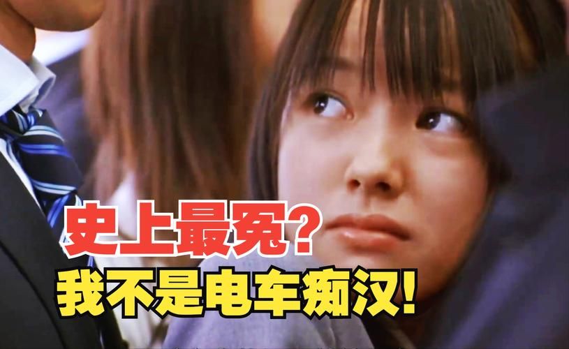 痴汉电车2下载地址大全：安全可靠的下载资源推荐