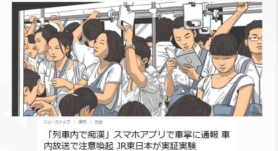 痴汉电车2官网靠谱吗?玩家真实体验分享 痴汉电车2官网靠谱吗?玩家真实体验分享