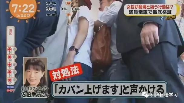 痴汉电车2官网靠谱吗?玩家真实体验分享 痴汉电车2官网靠谱吗?玩家真实体验分享