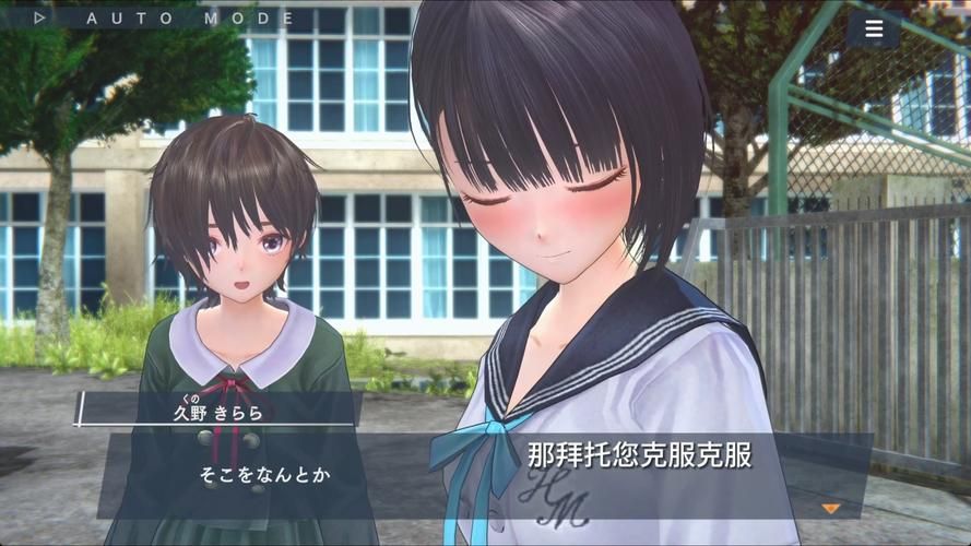 痴汉电车2最新剧情详解：你了解多少？