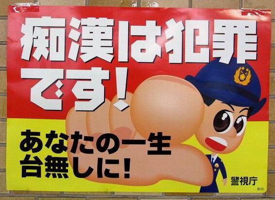 痴汉电车2杨过游戏下载:怀旧向绅士游戏推荐 痴汉电车2杨过游戏下载:怀旧向绅士游戏推荐