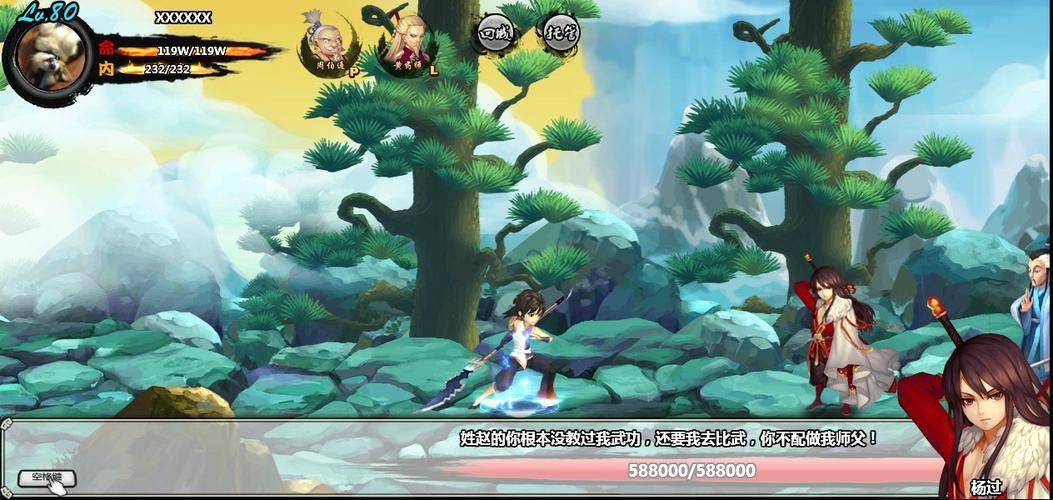 痴汉电车2杨过游戏下载:怀旧向绅士游戏推荐 痴汉电车2杨过游戏下载:怀旧向绅士游戏推荐