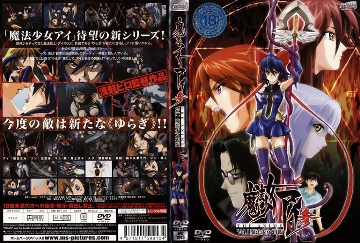 痴汉电车2游戏下载地址：高清完整版资源免费获取！